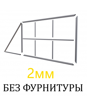Каркас откатных ворот для самостоятельной сварки 2 мм Каркас откатных ворот для самостоятельной сварки 2 мм